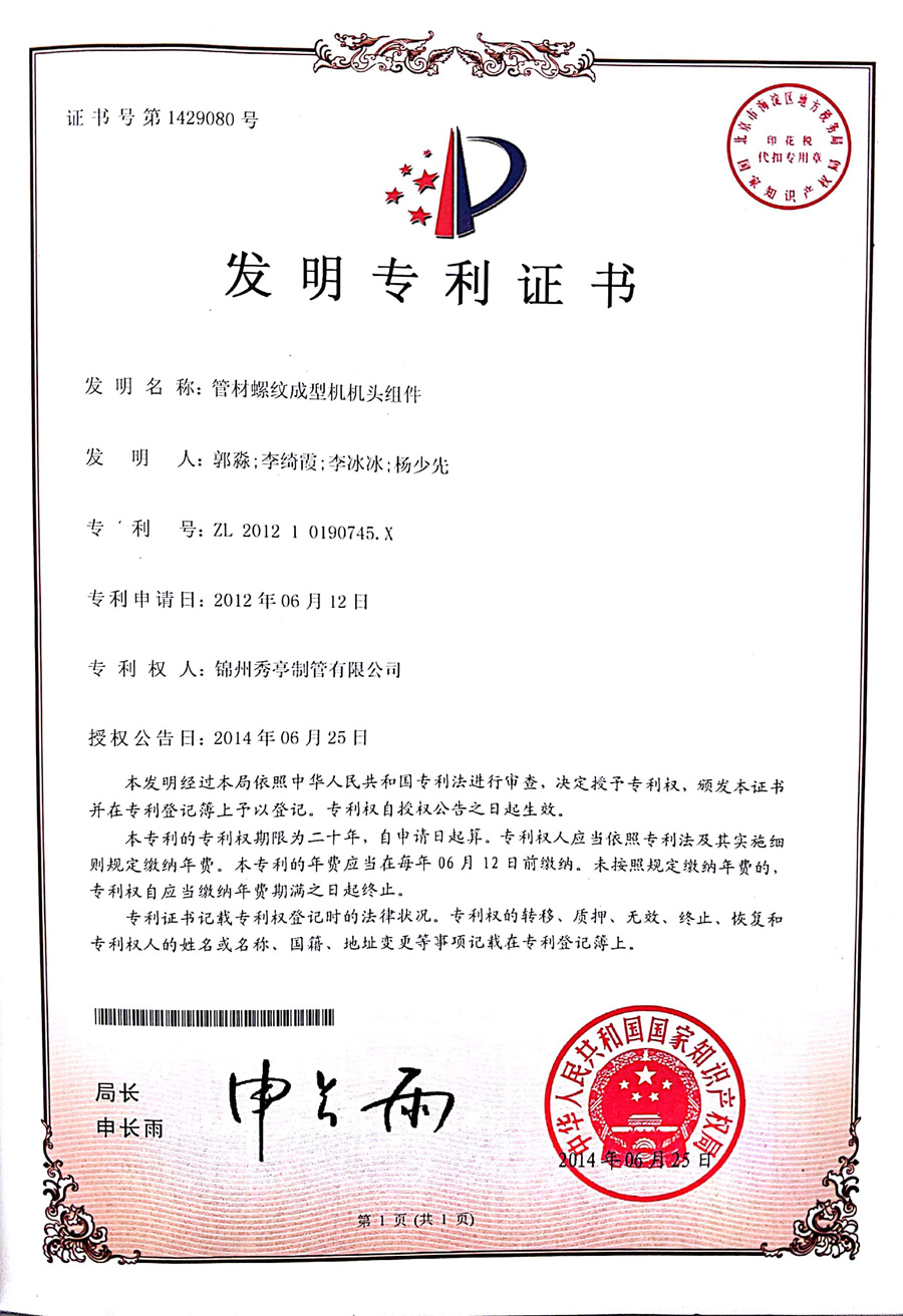 資質